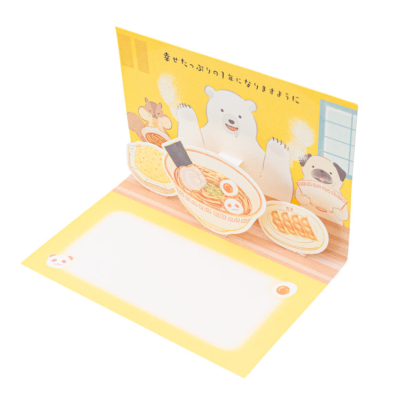 3D Pop-Up Birthday Card - Ramen