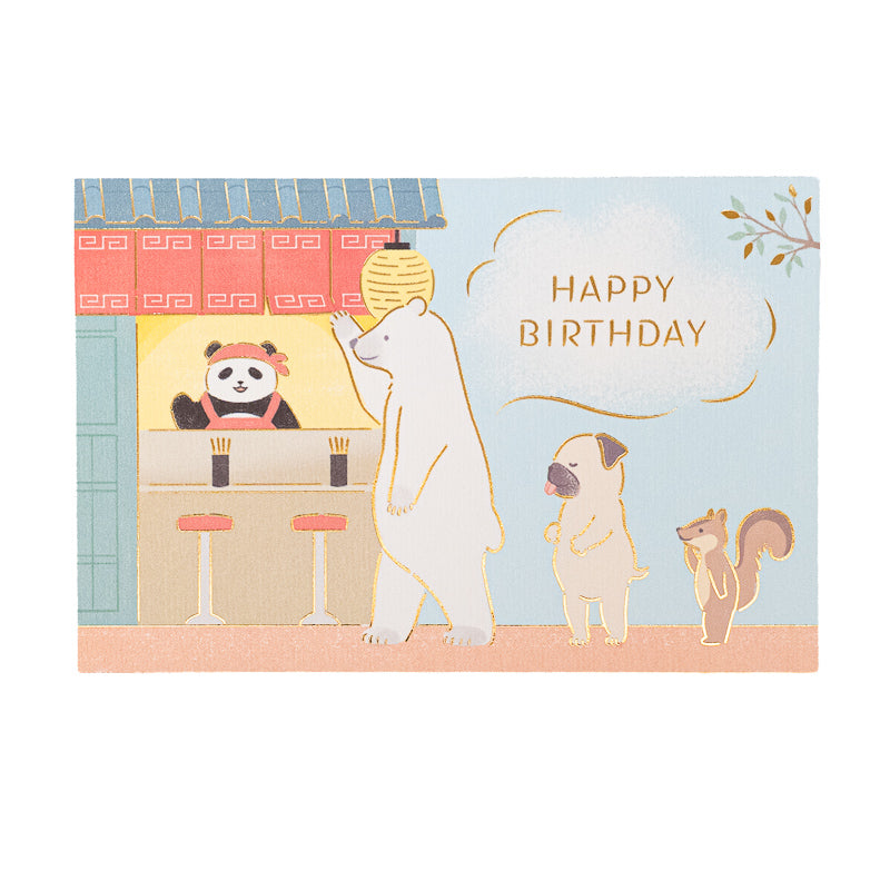 3D Pop-Up Birthday Card - Ramen