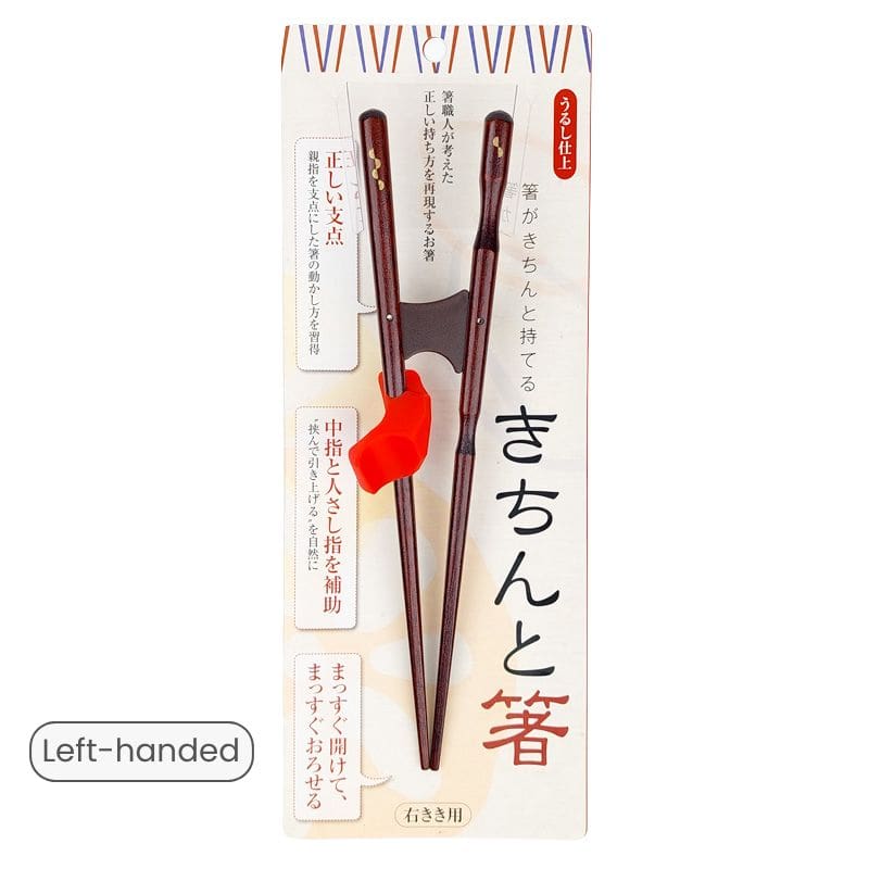 Training Chopsticks for Adults