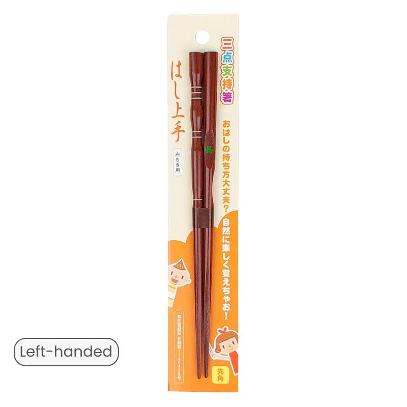 Training Chopsticks