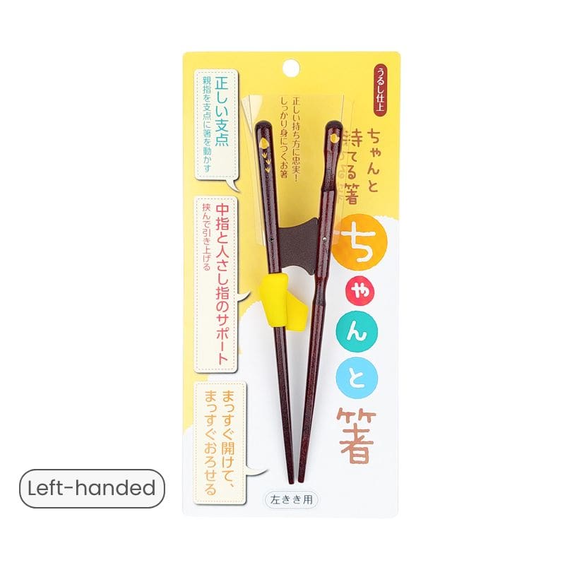 Kids Chopsticks