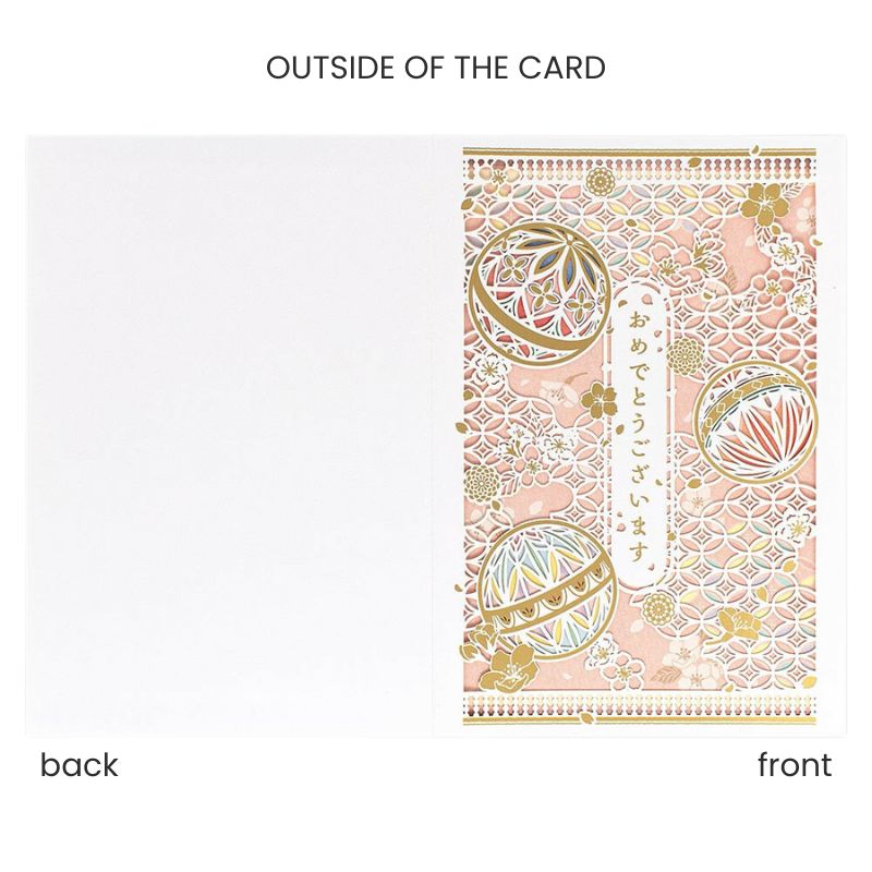 Japanese Greeting Card - Temari