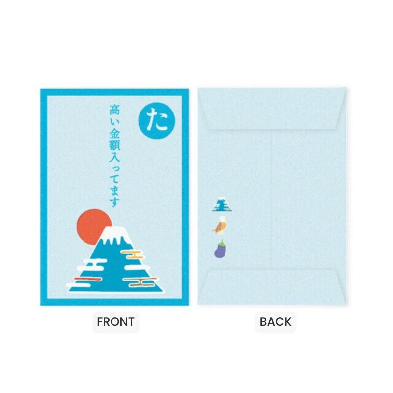Japanese Pochibukuro Envelope – Mount Fuji