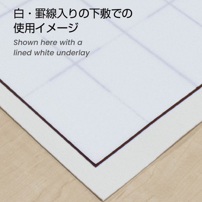 Japanese Calligraphy Paper – Mashiro