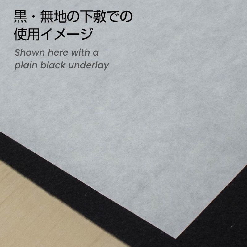 Japanese Calligraphy Paper – Ōbai
