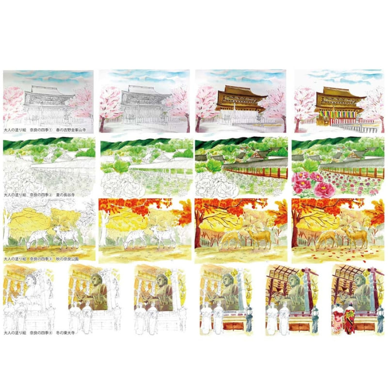 Adult Coloring Pages – The Four Seasons of Nara