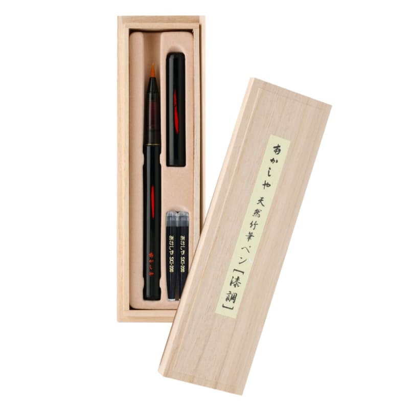 Black Lacquered Bamboo Brush Pen with Wooden Case