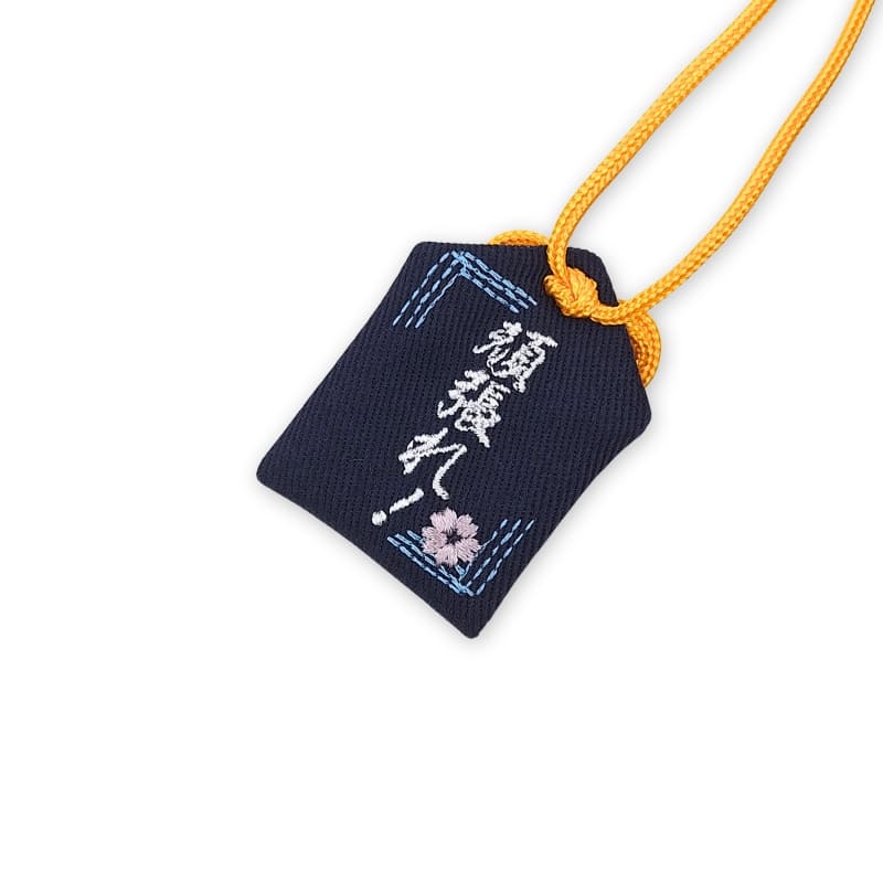 Black Omamori Charm – School Success