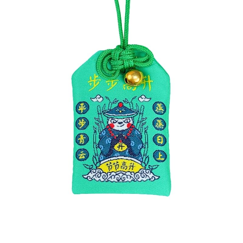 Business Success Omamori