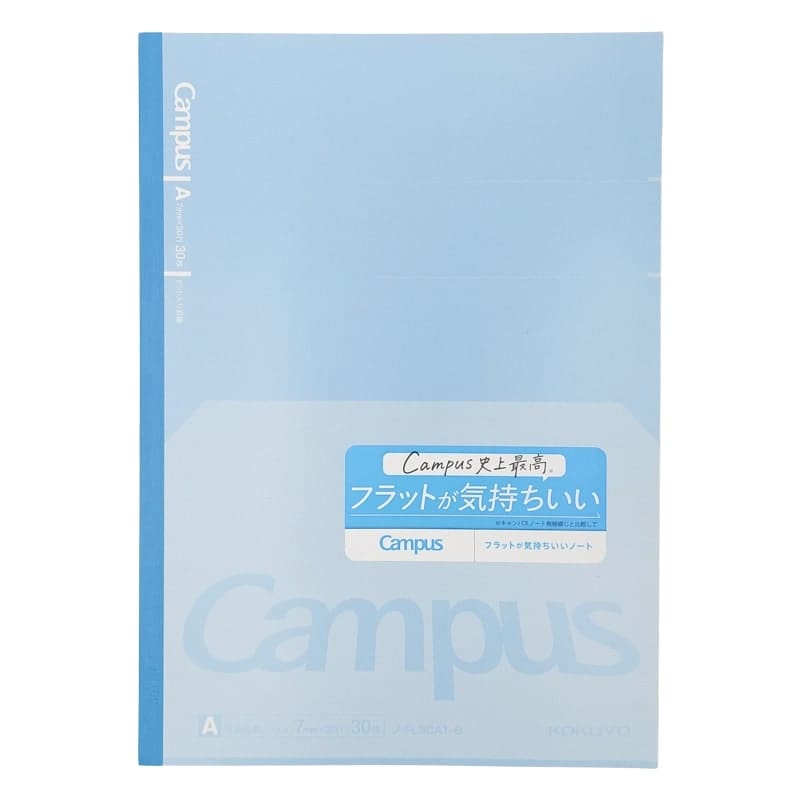 Kokuyo Campus Flat Japanese Notebook - Blue