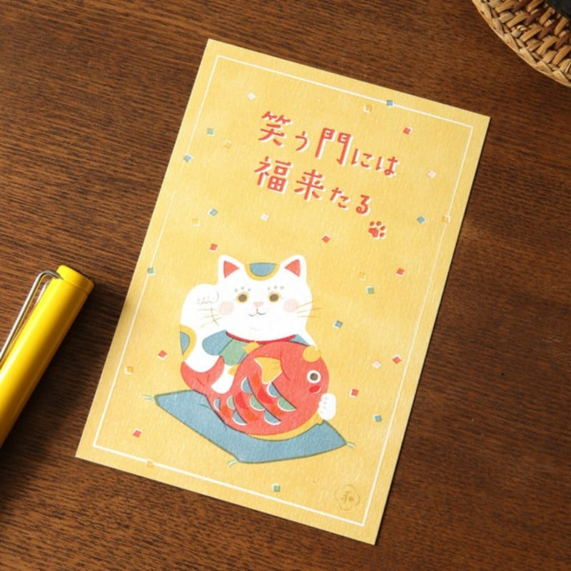 Japanese Lucky Postcard