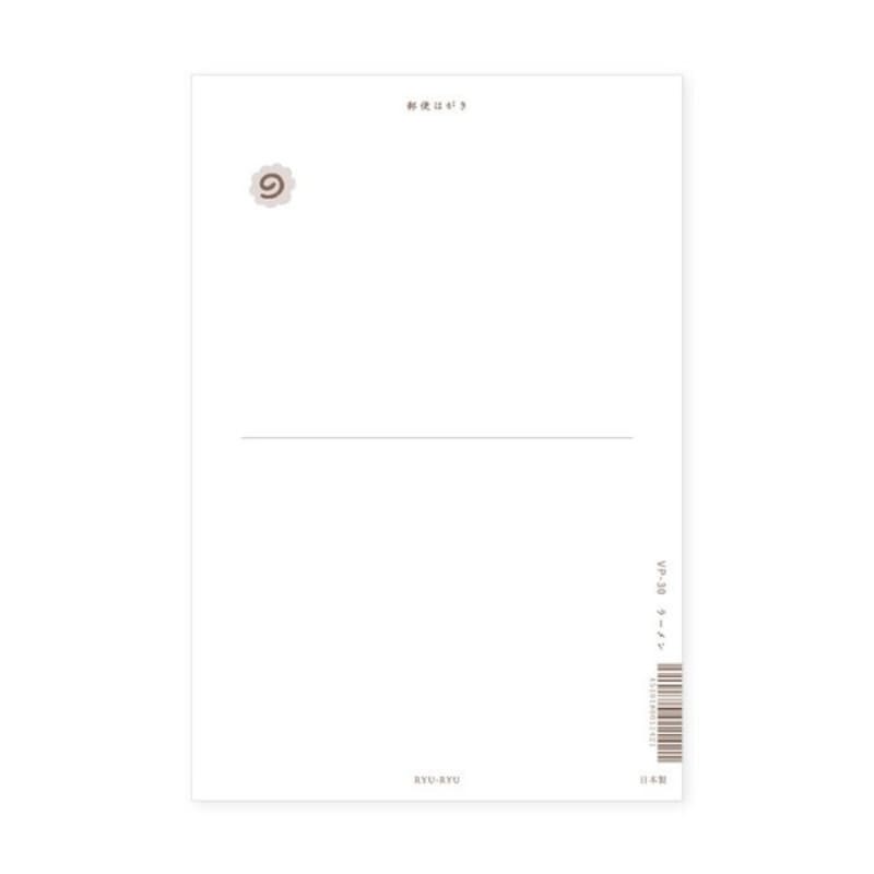 Japanese Ramen Postcard