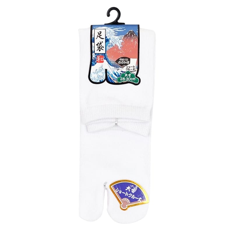 Plus Size Tabi Socks - 43/47 - EU 43-47 / White / High