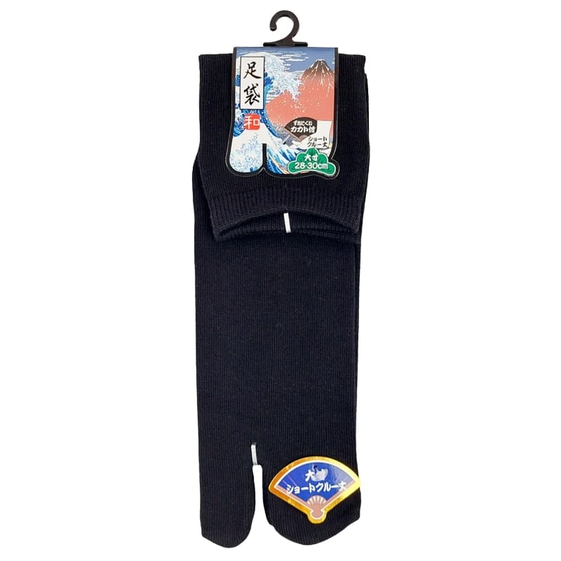 Large Tabi Socks - Size 43/47 - EU 43-47 / Black / High