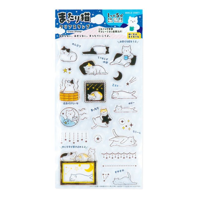 Clear Stamps - Japanese Cat