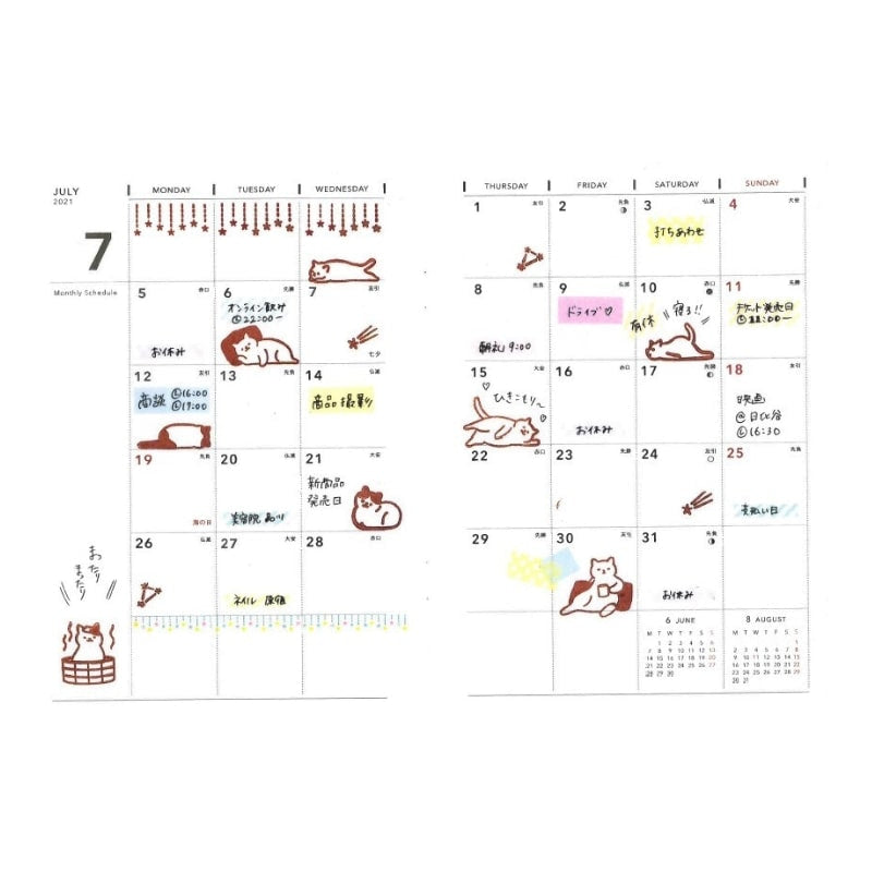 Clear Stamps - Japanese Cat