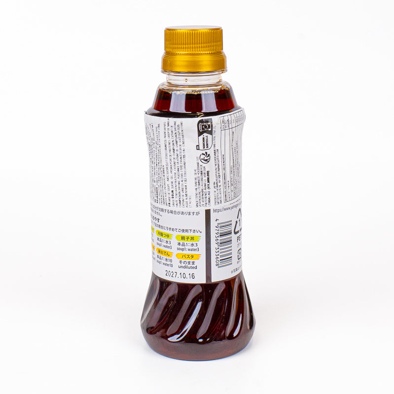 Concentrated Japanese Broth – Shiitake & Kombu
