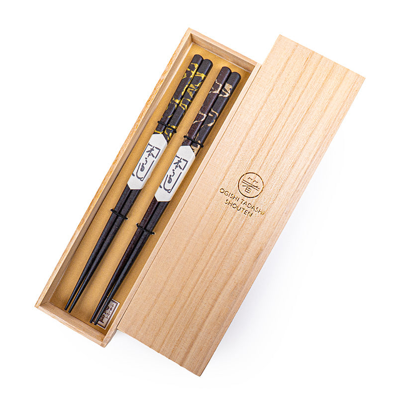 Ebony Wood Chopsticks - Lacquered