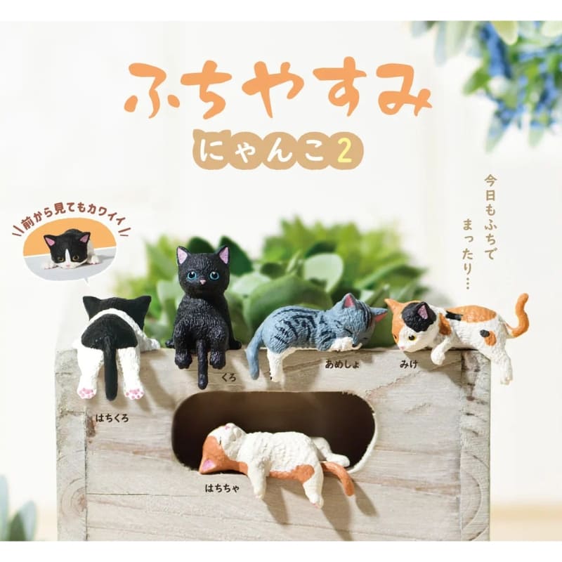 Gachapon Sleeping Cat figurine