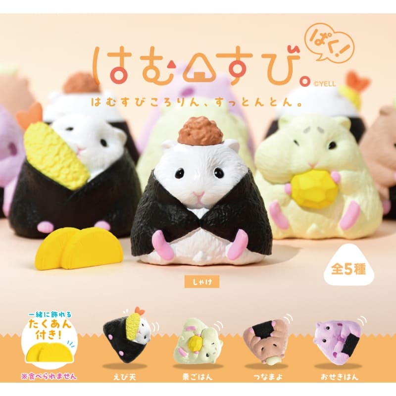 Gachapon Onigiri Hamster figurine