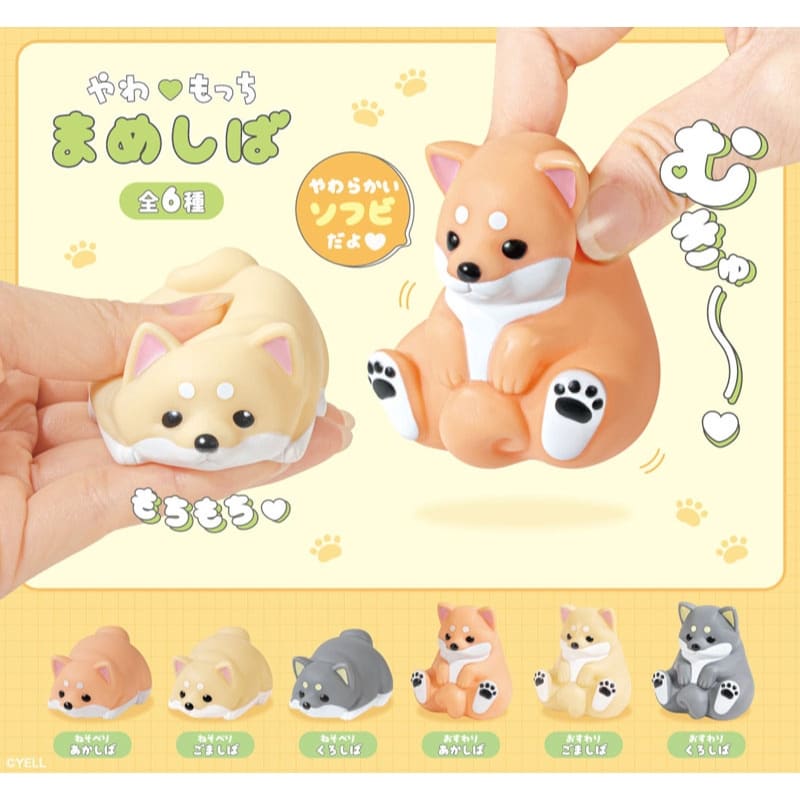 Gachapon Shiba Inu figurine