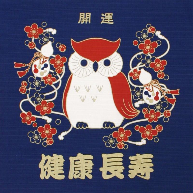 Furoshiki Cloth - Longevity - 19.7x19.7