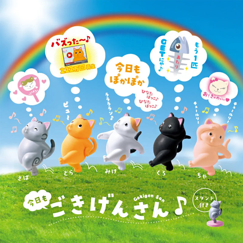 Gachapon Toy - Cat Out for a Walk
