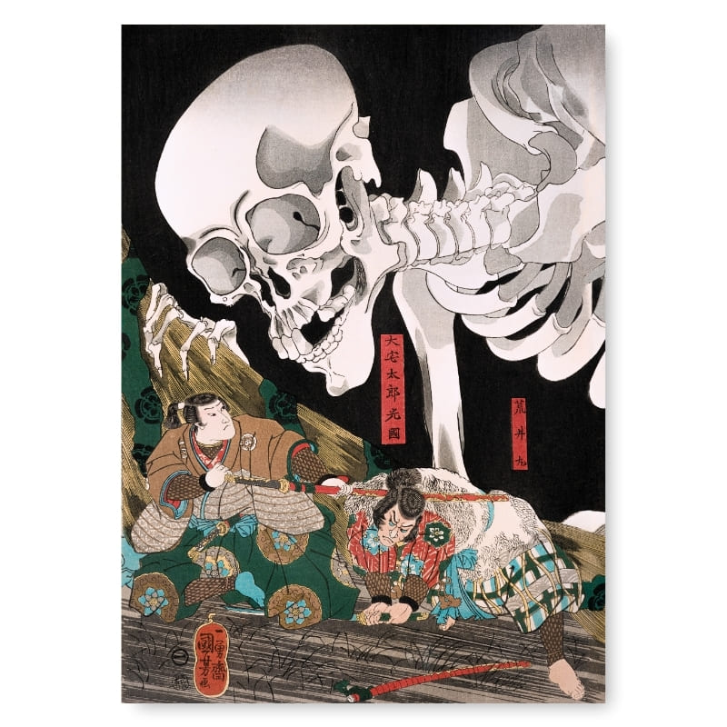 Gashadokuro Artwork A3