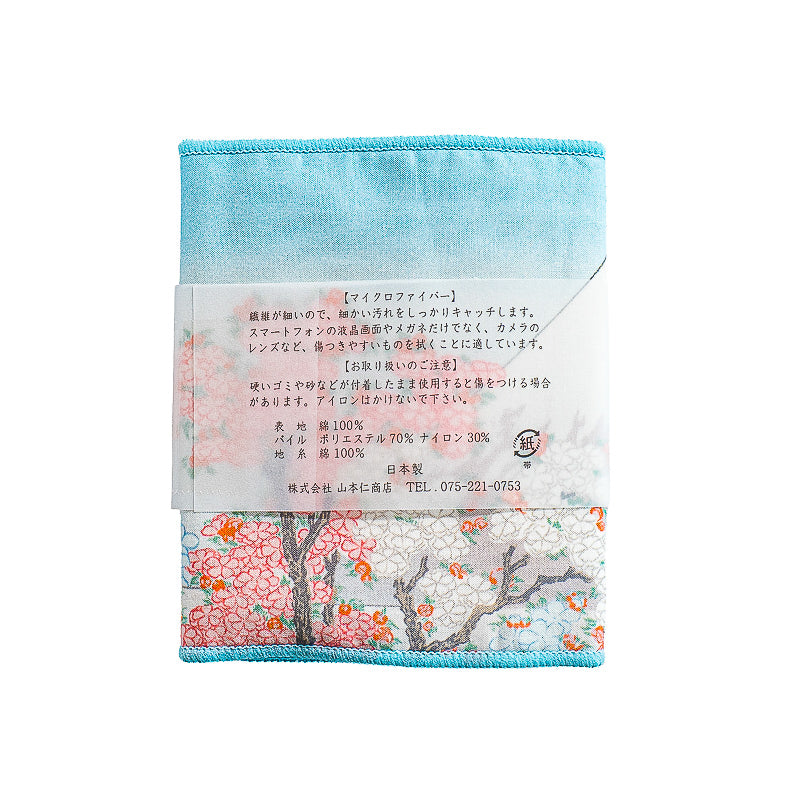Glasses Cloth - Hokusai Sakura