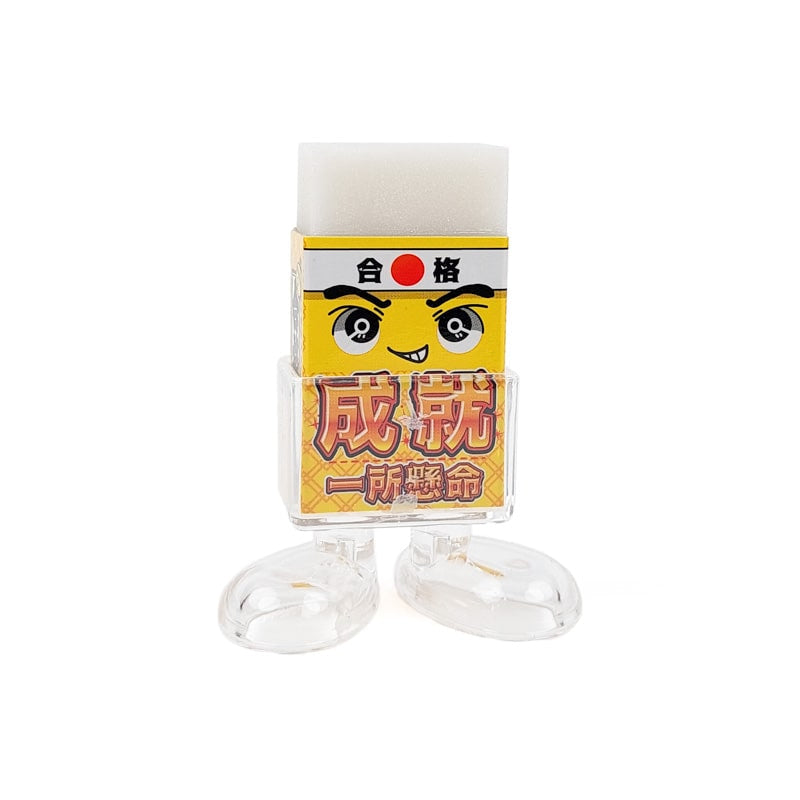 Japanese School Success Eraser - Yellow