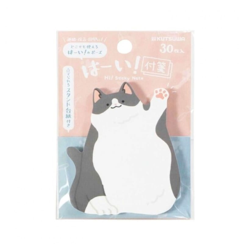 Hi! Grey Cat Sticky Notes