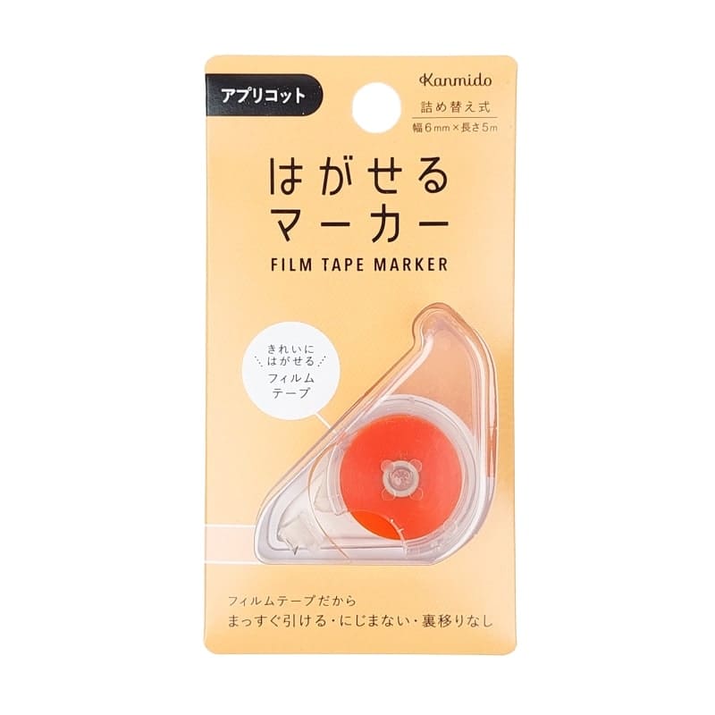Highlighter Tape - Kanmido Orange Tape Highlighter