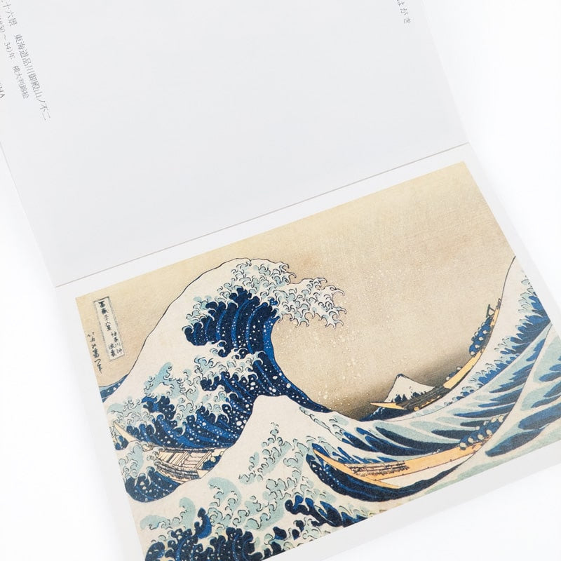 Hokusai Prints - Album