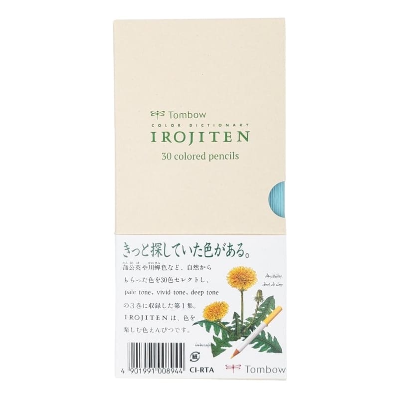 Irojiten Colored Pencils – Volume 1