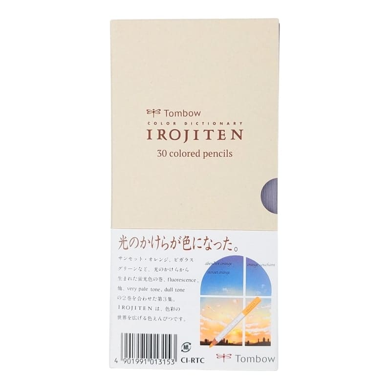 Irojiten Colored Pencils – Volume 3