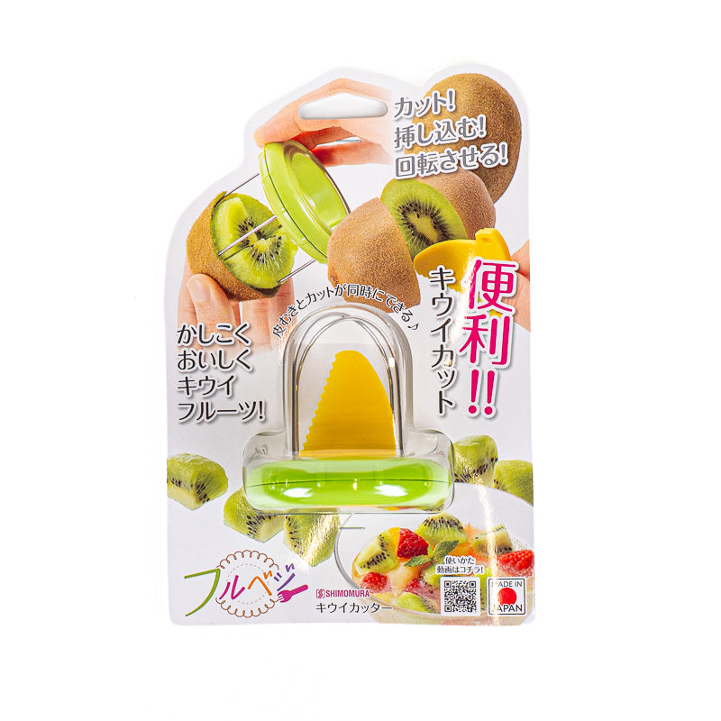 Japanese 2-in-1 Kiwi Cutter