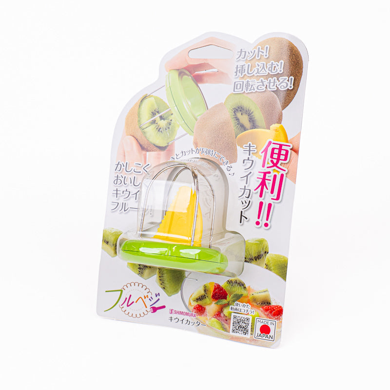 Japanese 2-in-1 Kiwi Cutter