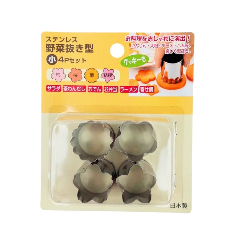 Japanese 4-Flower Cookie Cutter