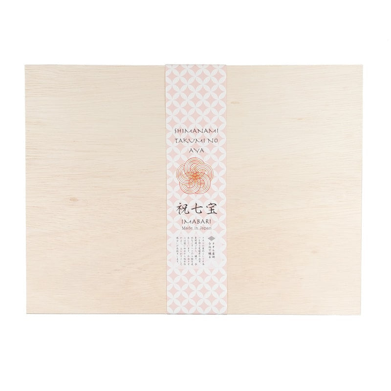 Japanese Bath Towel Set