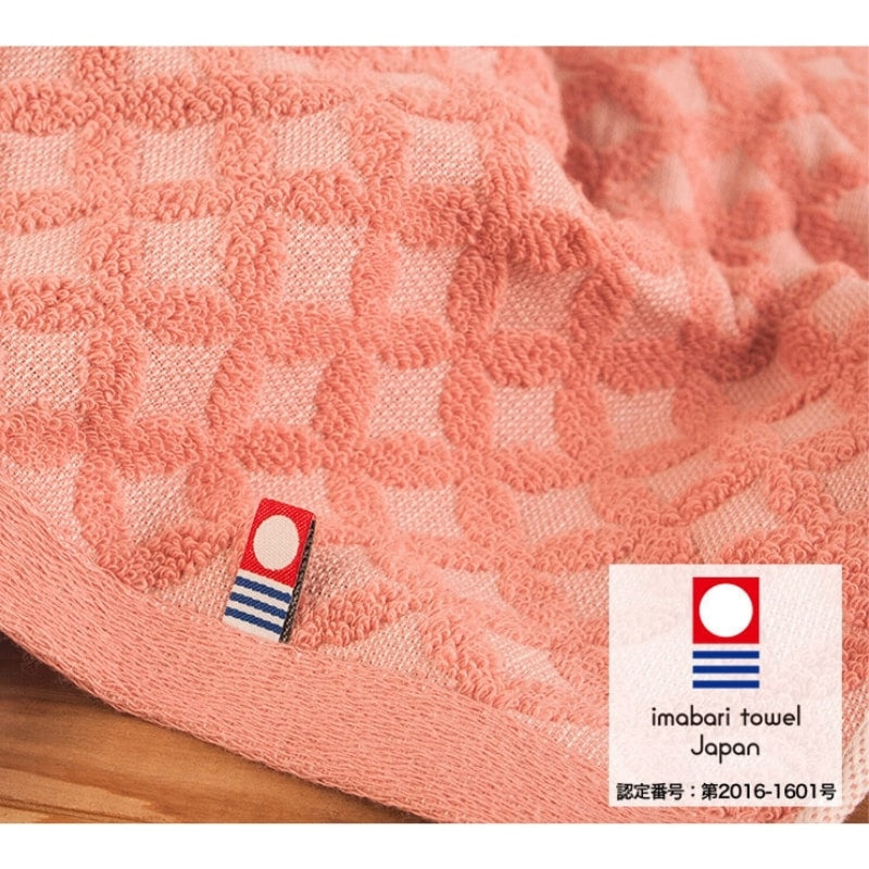 Japanese Bath Towel Set