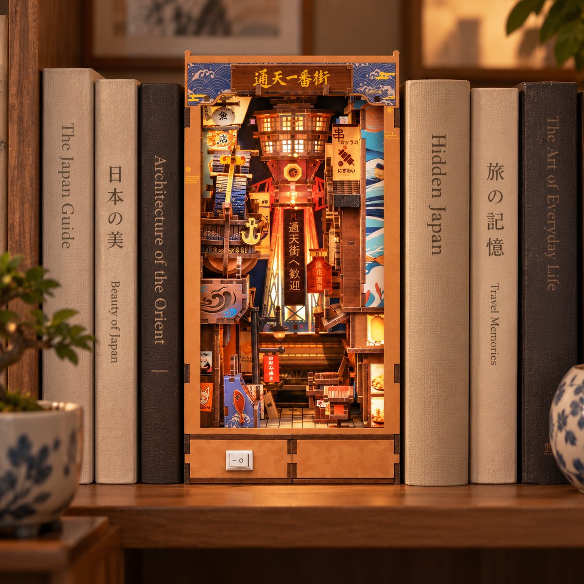 Japanese Book Nook Tsutenkaku Ichiban Street