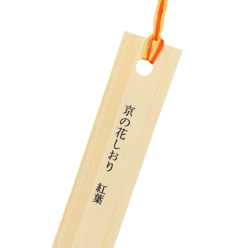 Japanese Bookmark – Autumn Leaves