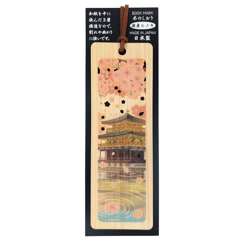 Japanese Bookmark – Cypress - Kinkaku-ji Temple