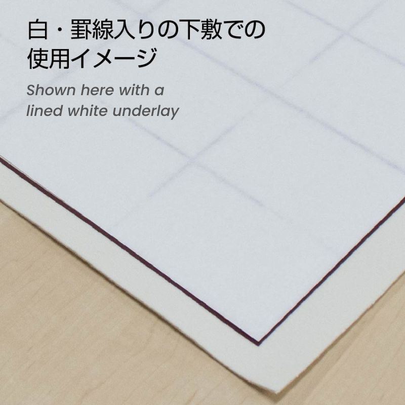 Japanese Calligraphy Paper – Ōbai