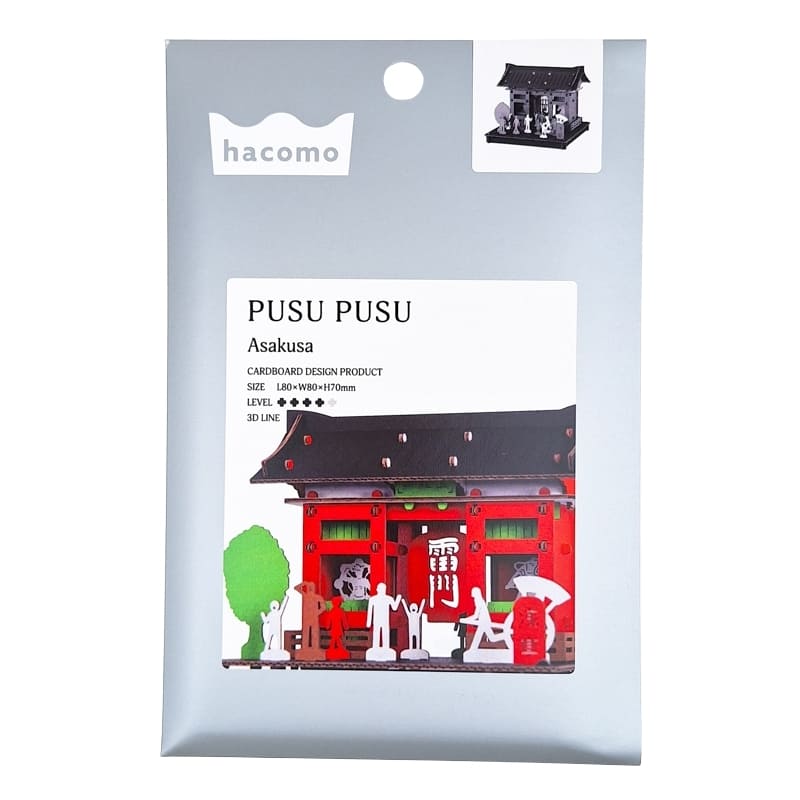 Japanese Cardboard Craft Kit – Asakusa