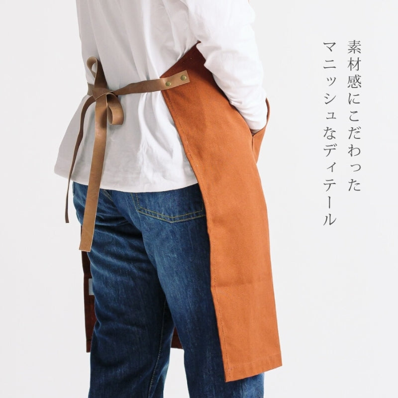 Japanese Cooking Apron