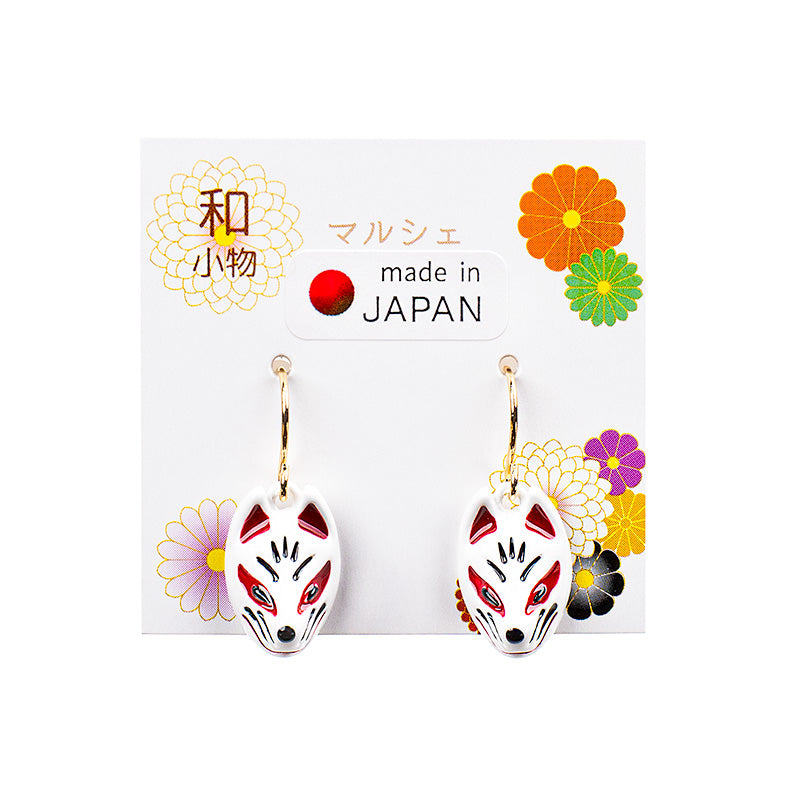 Japanese Earrings - White Kitsune Mask