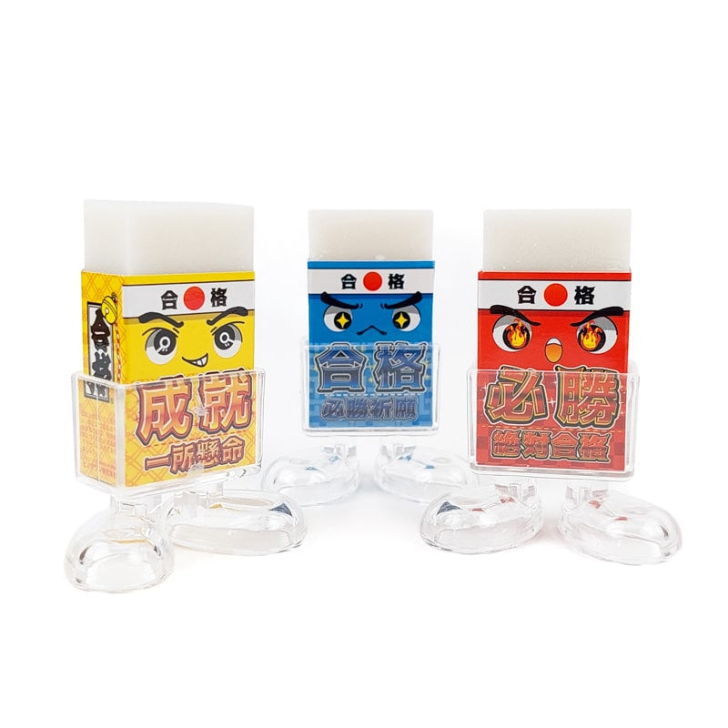 Japanese Eraser - School Success