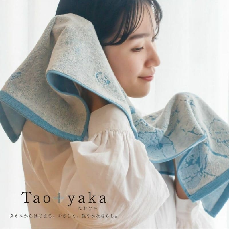 Japanese Face Towel – Mimosa