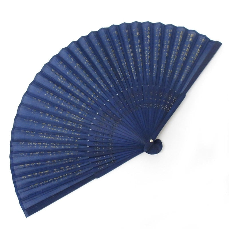 Japanese Fan - Hannya Shingyo